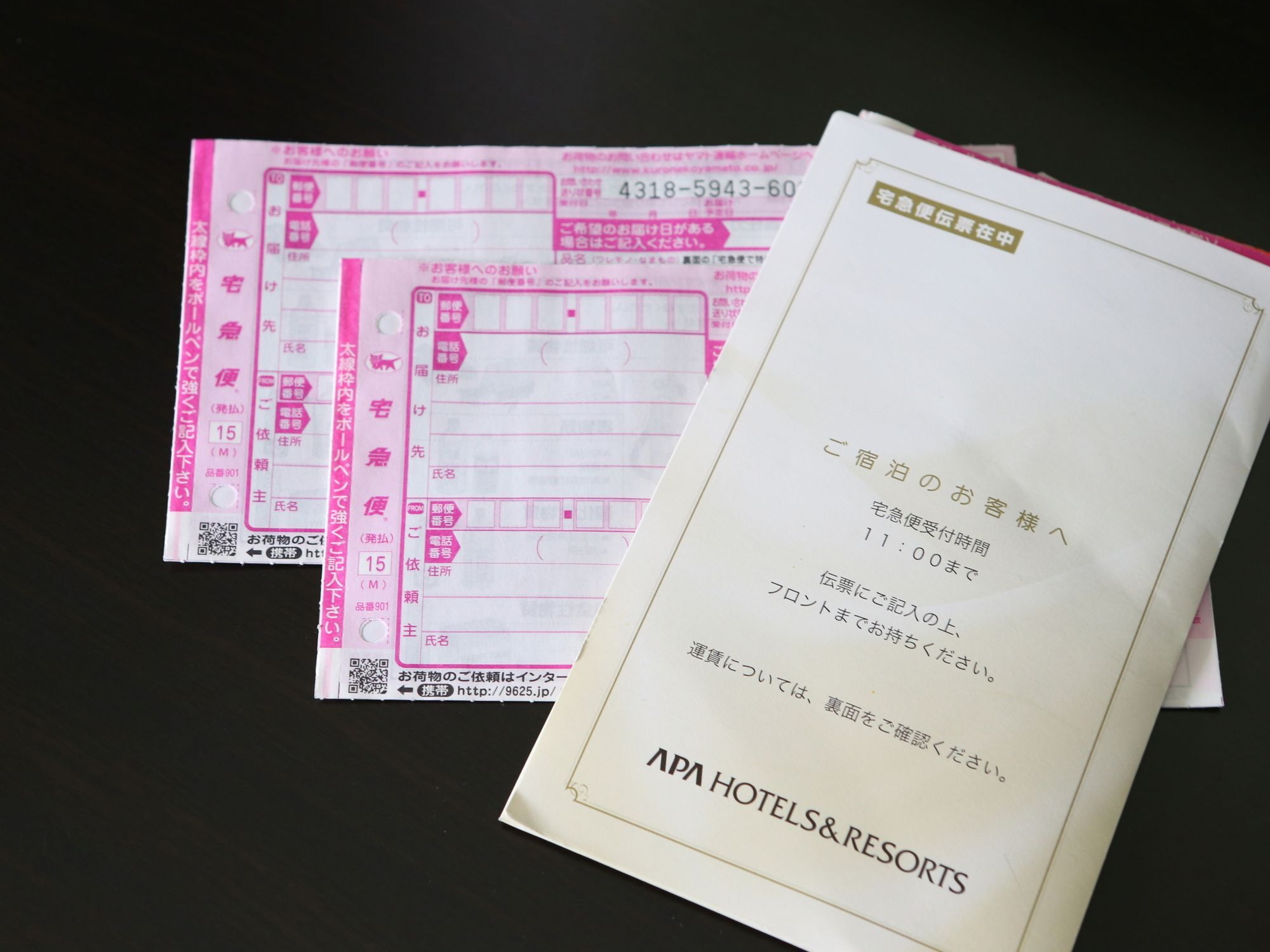 Apa Hotel Nagoya Sakae Higashi Exteriör bild